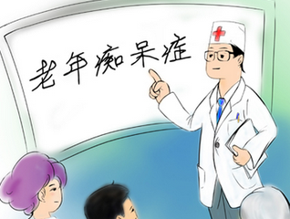 【健康访谈】对话:邵桂华关爱老人老年痴呆如何进行康复治疗?