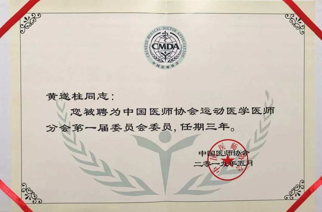 2025青年企业家成长大会暨昆仑丘企业家俱乐部成立仪式举办